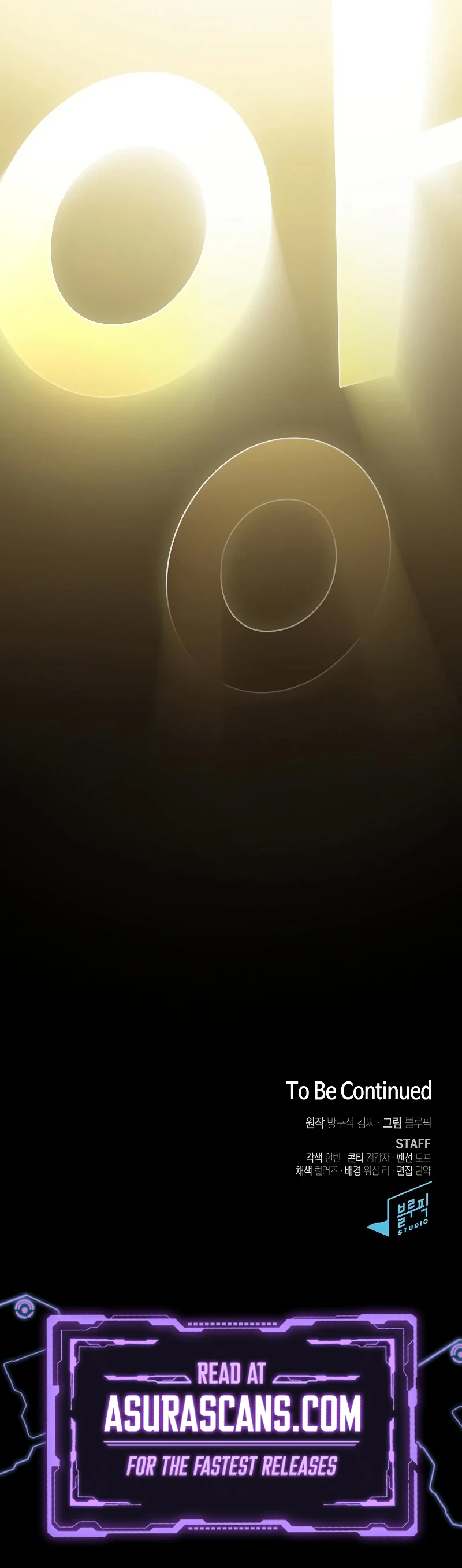 The Tutorial Tower of the Advanced Player Chapter 152 - Page 17