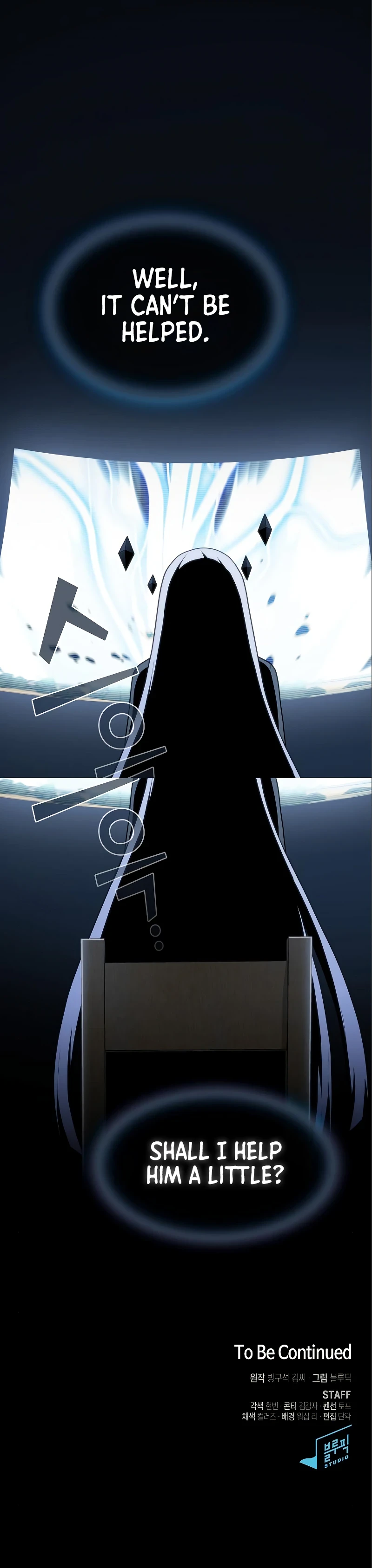 The Tutorial Tower of the Advanced Player Chapter 154 - Page 15