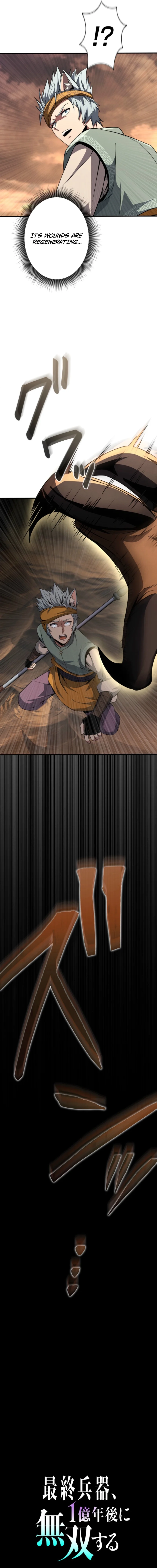 The Ultimate Weapon Returns After 100 Million Years Chapter 3 - Page 6