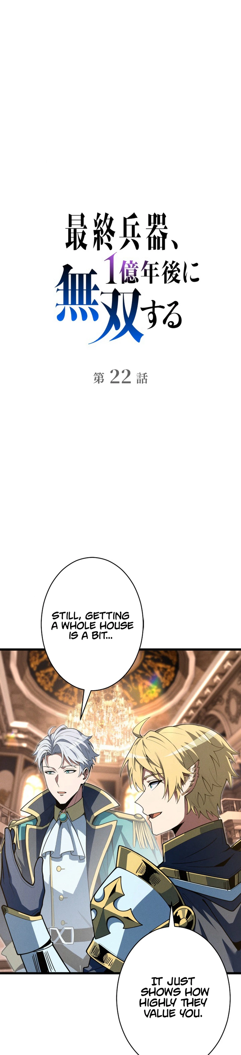 The Ultimate Weapon Returns After 100 Million Years Chapter 22 - Page 6