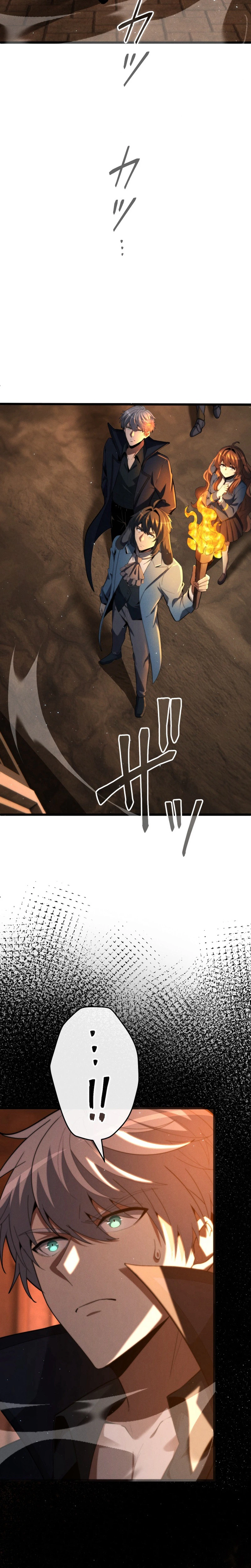 The Ultimate Weapon Returns After 100 Million Years Chapter 29 - Page 13