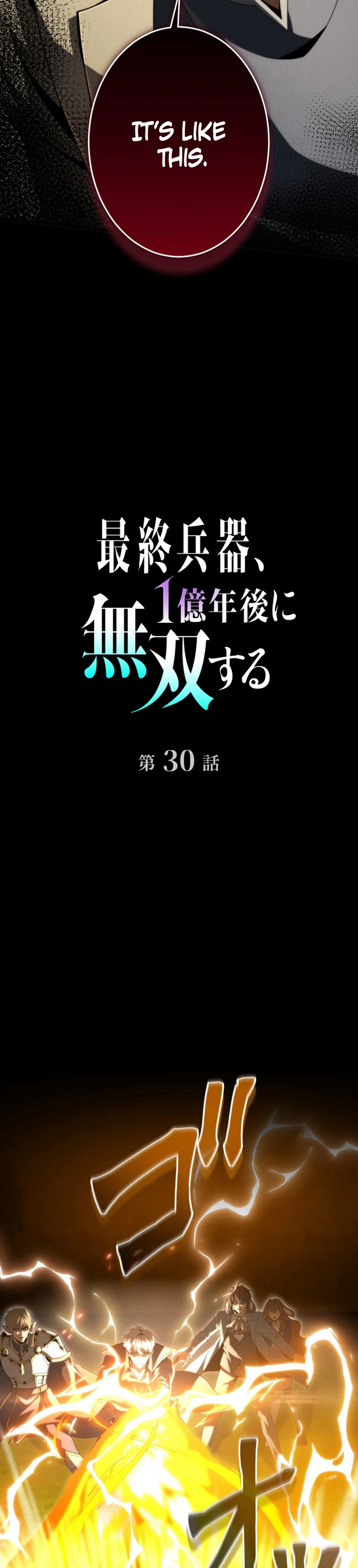 The Ultimate Weapon Returns After 100 Million Years Chapter 30 - Page 4