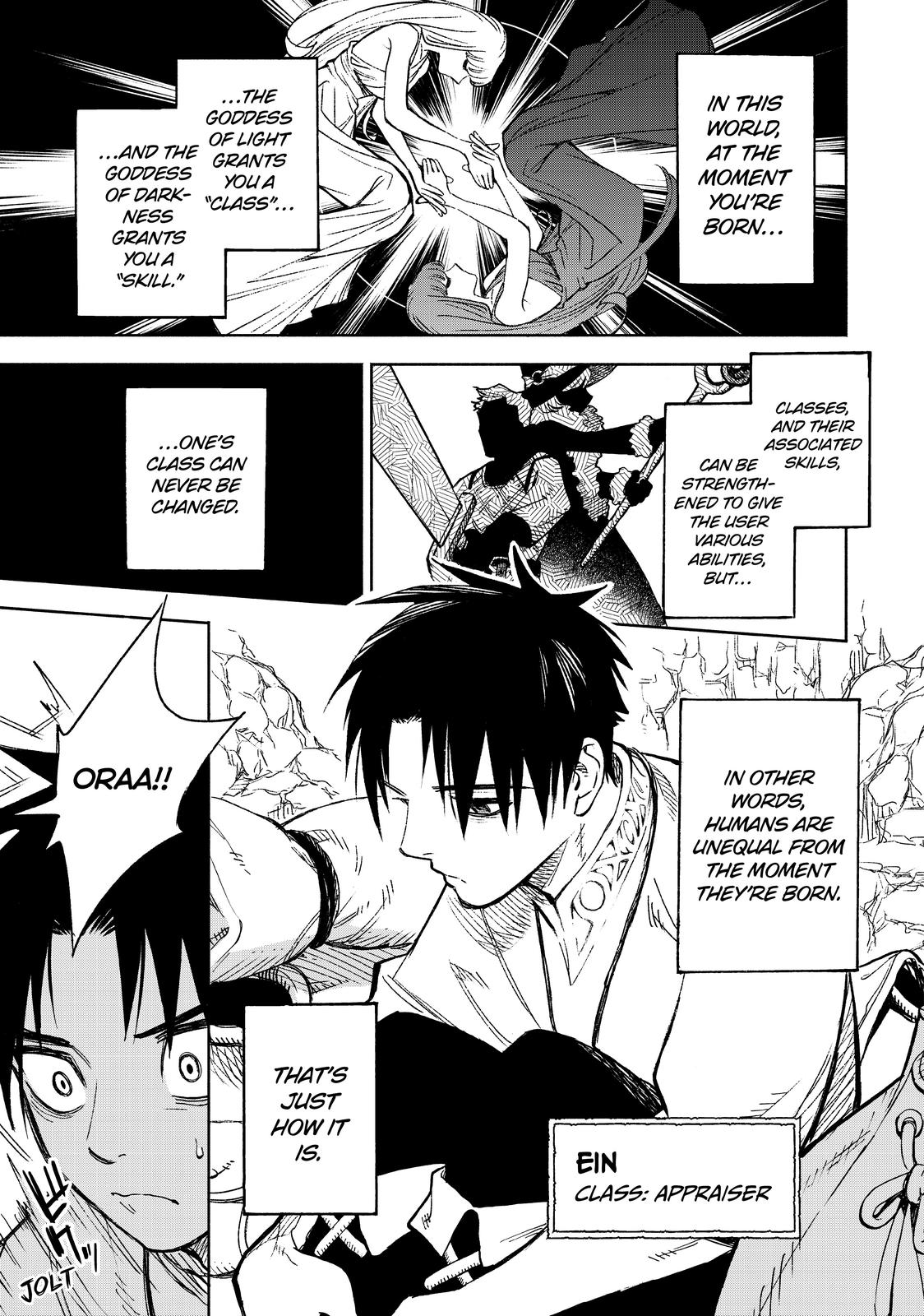 Given Chapter 1 - Page 7