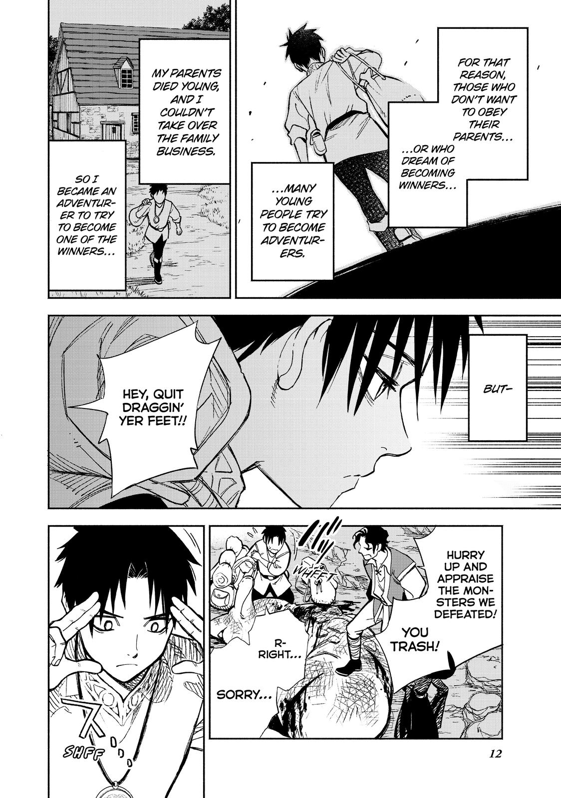 Given Chapter 1 - Page 12