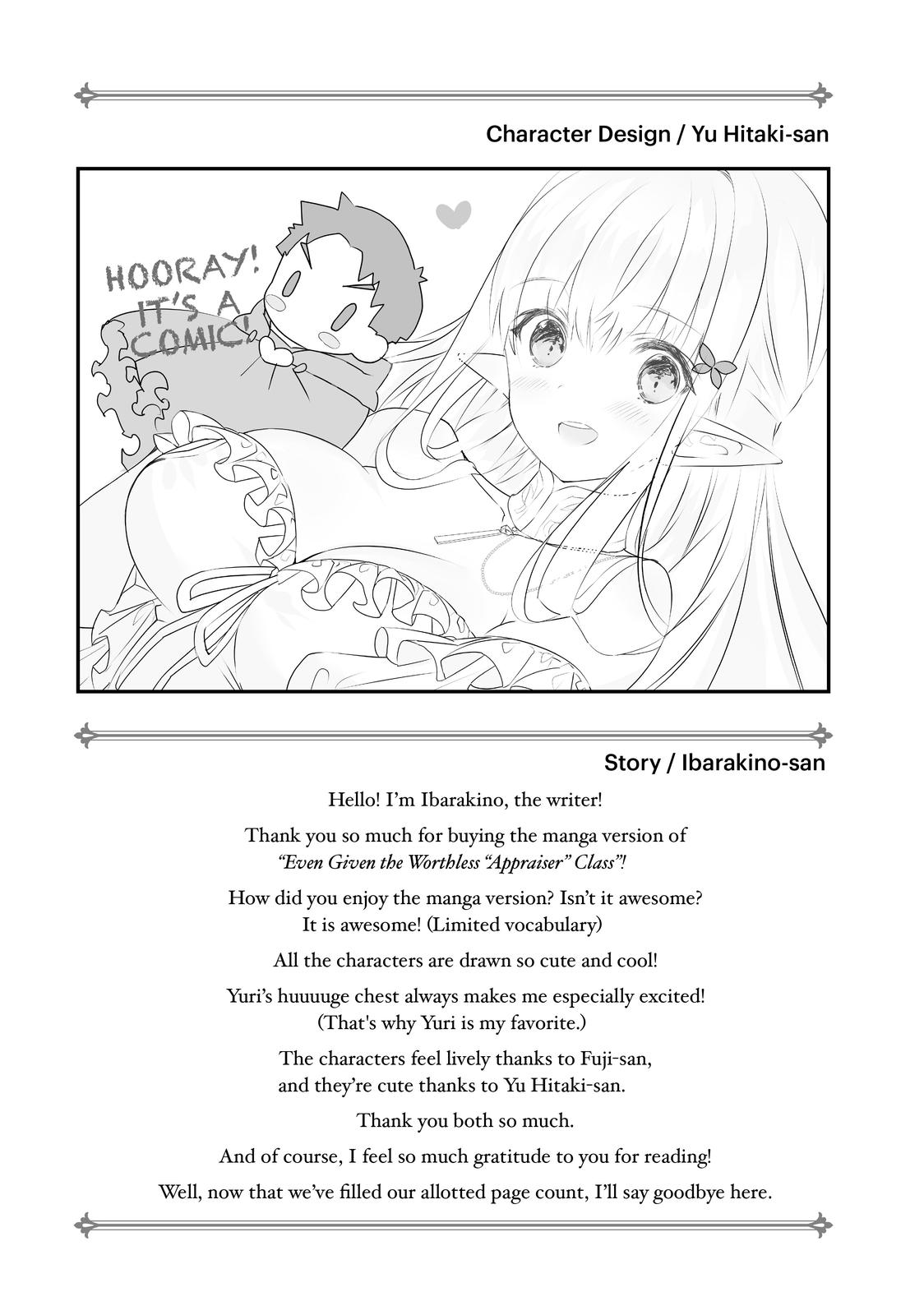 Given Chapter 7 - Page 26