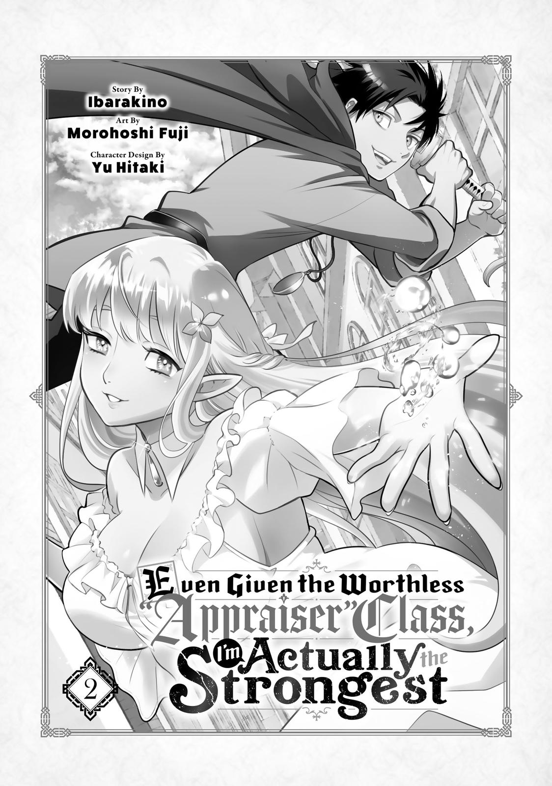 Given Chapter 8 - Page 3