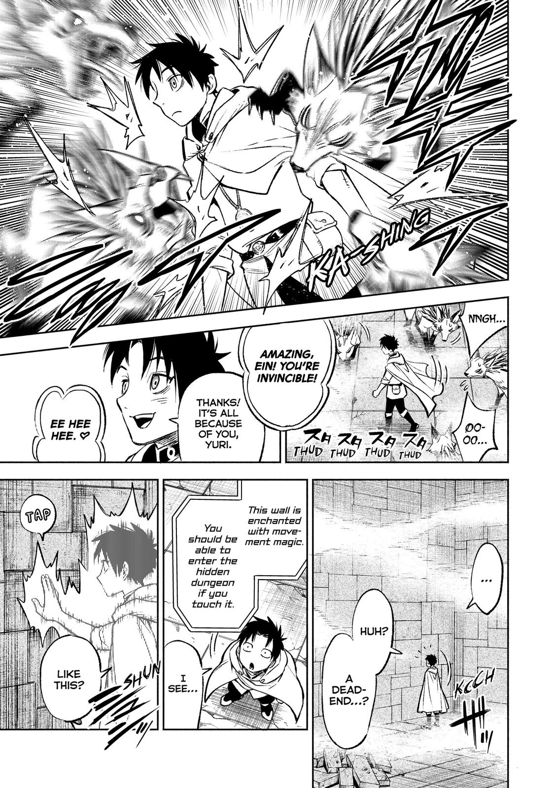 Given Chapter 11 - Page 21