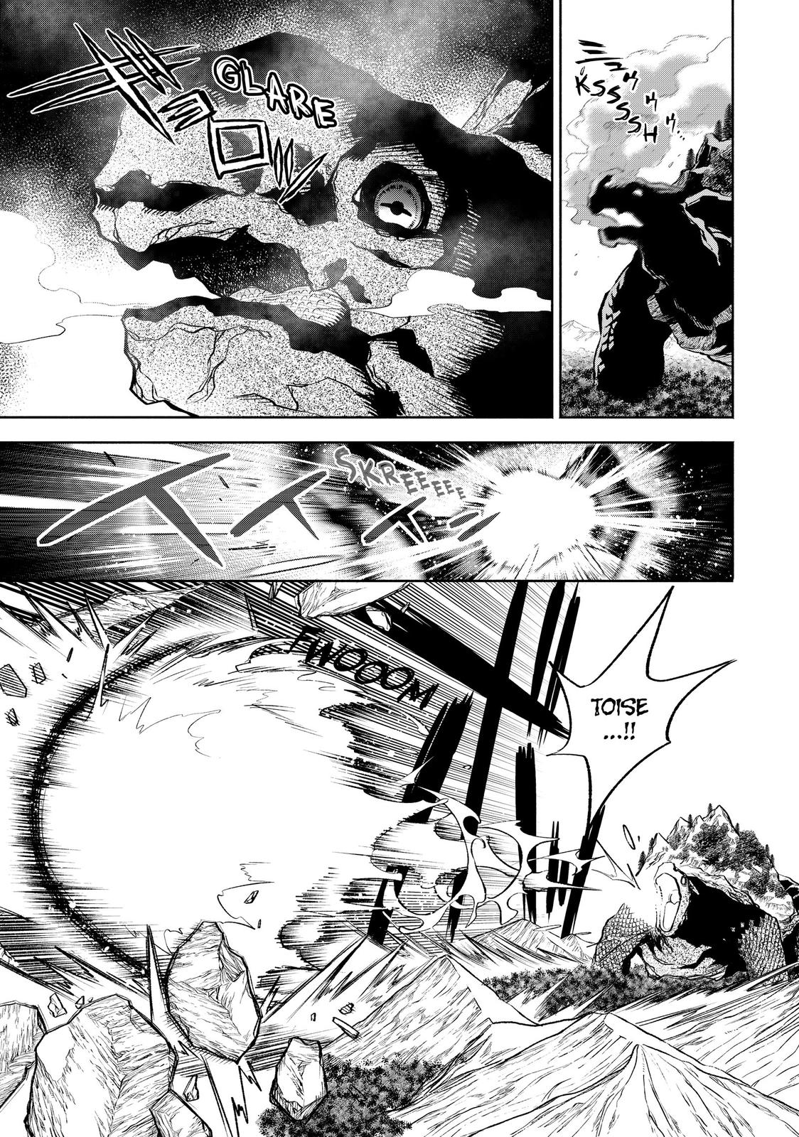 Given Chapter 14 - Page 6