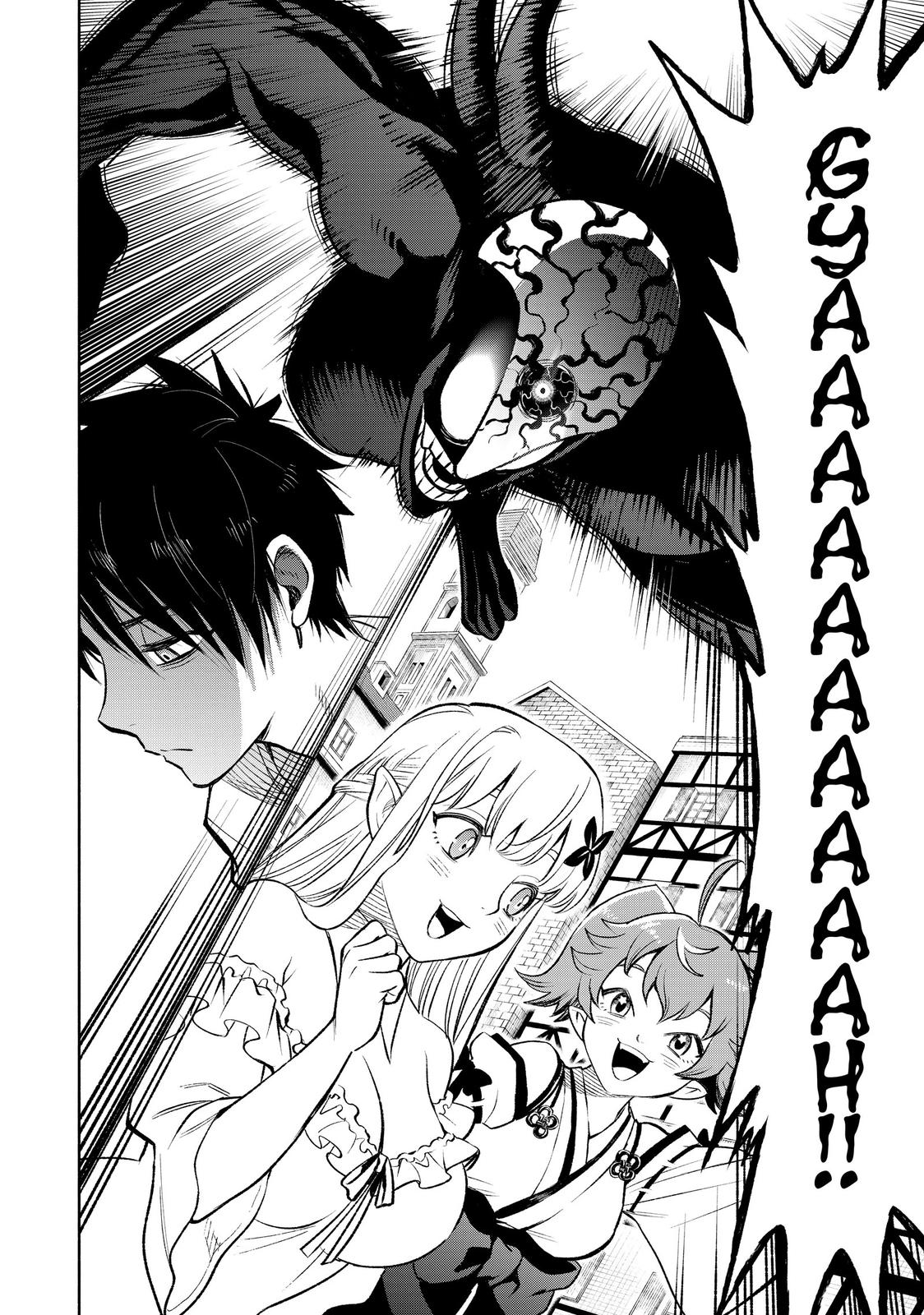 Given Chapter 20 - Page 25