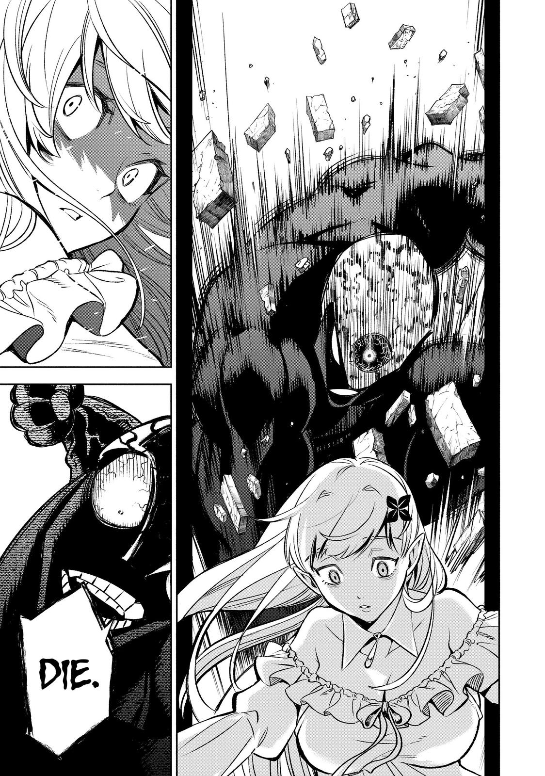 Given Chapter 21 - Page 7