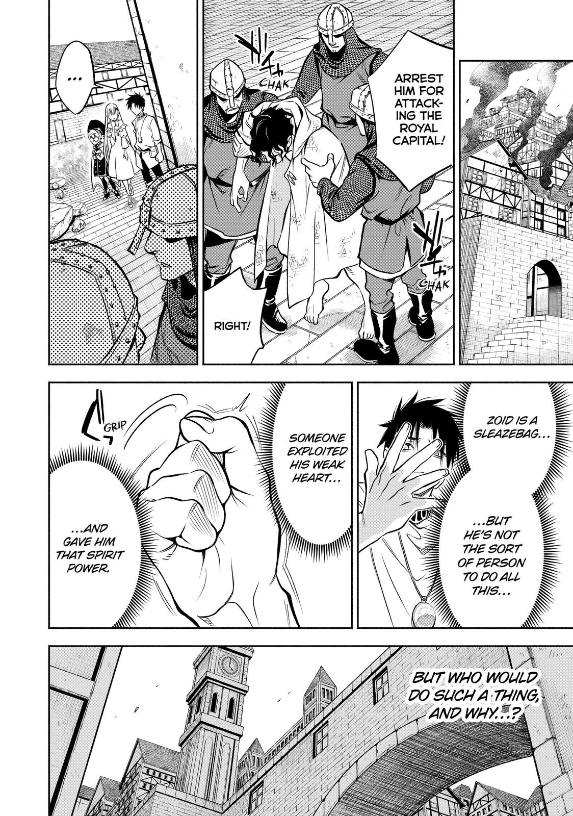 Given Chapter 23 - Page 15