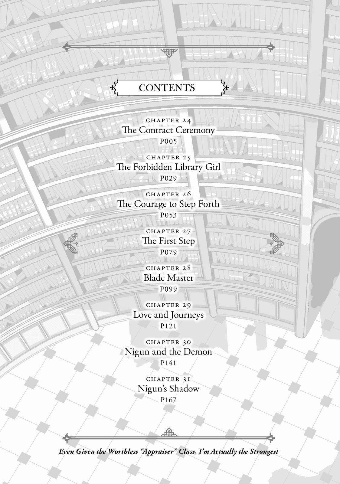 Given Chapter 24 - Page 6