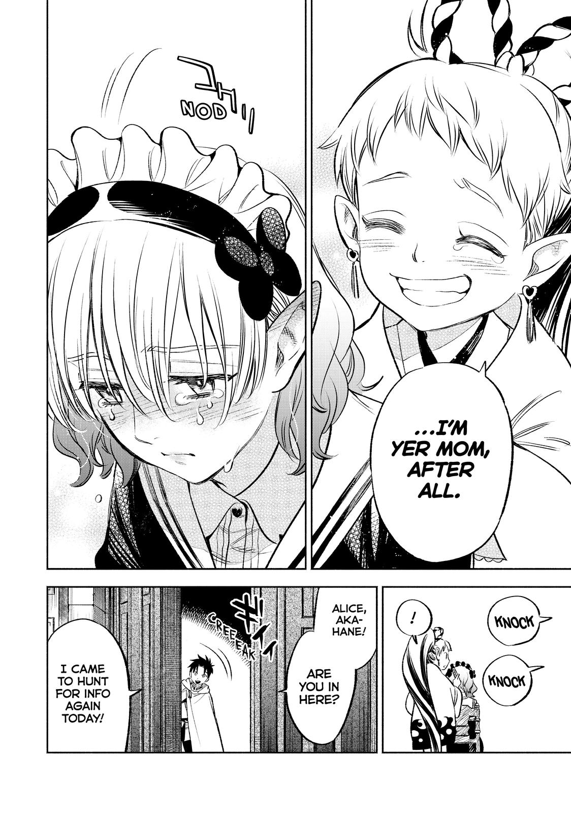 Given Chapter 26 - Page 22