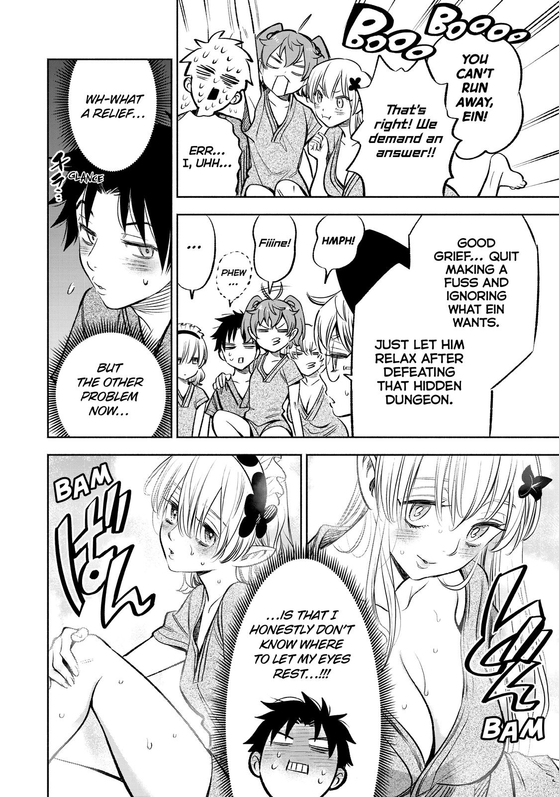 Given Chapter 29 - Page 3