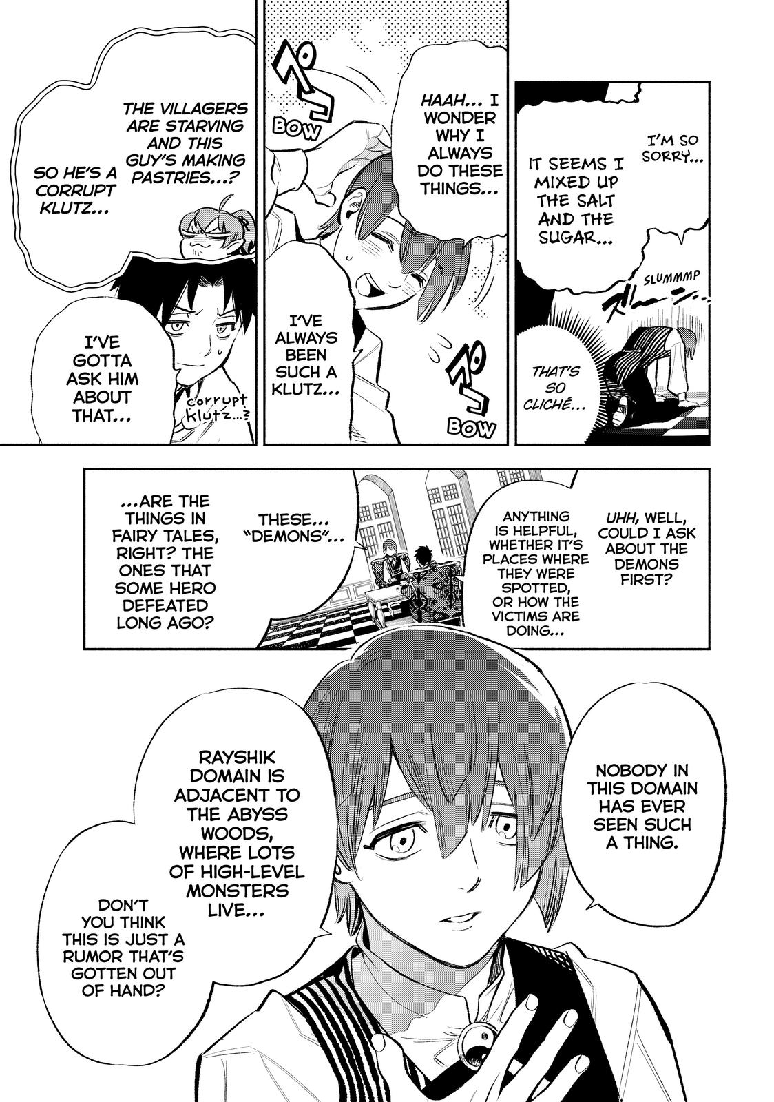 Given Chapter 31 - Page 3