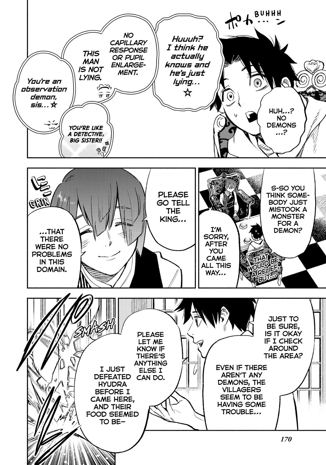 Given Chapter 31 - Page 4