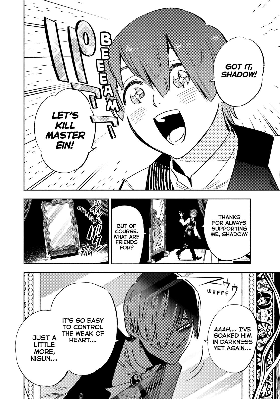 Given Chapter 31 - Page 12