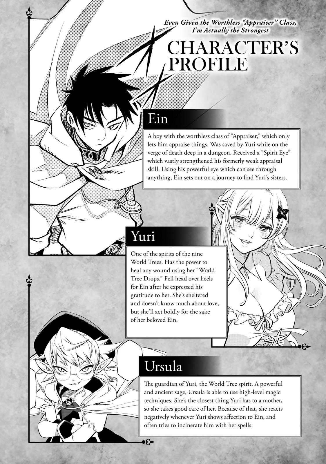 Given Chapter 32 - Page 3