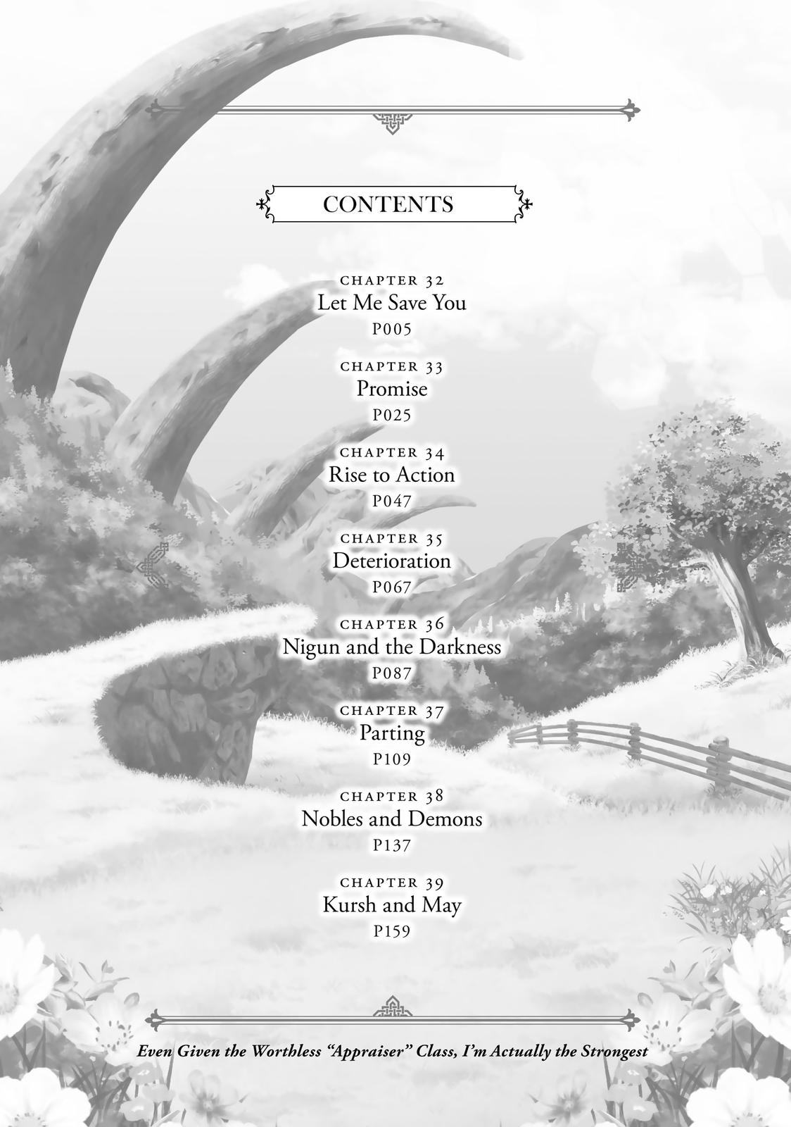 Given Chapter 32 - Page 5
