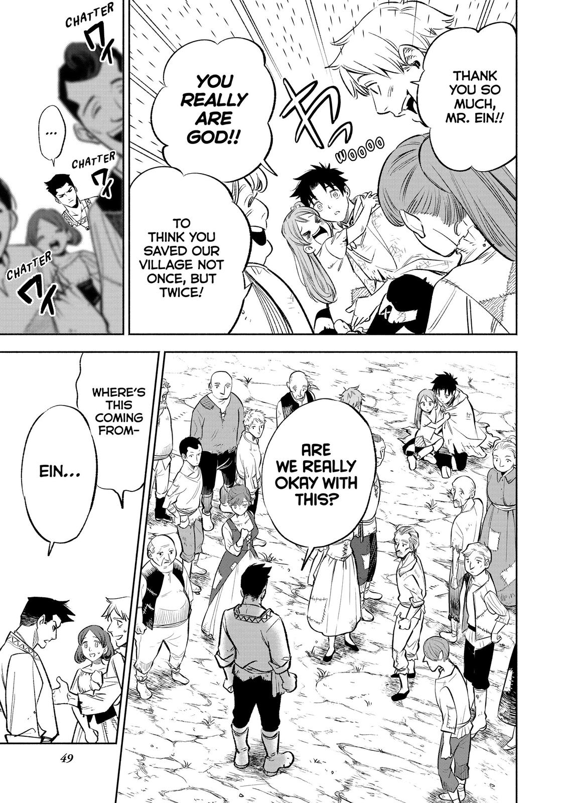 Given Chapter 34 - Page 3