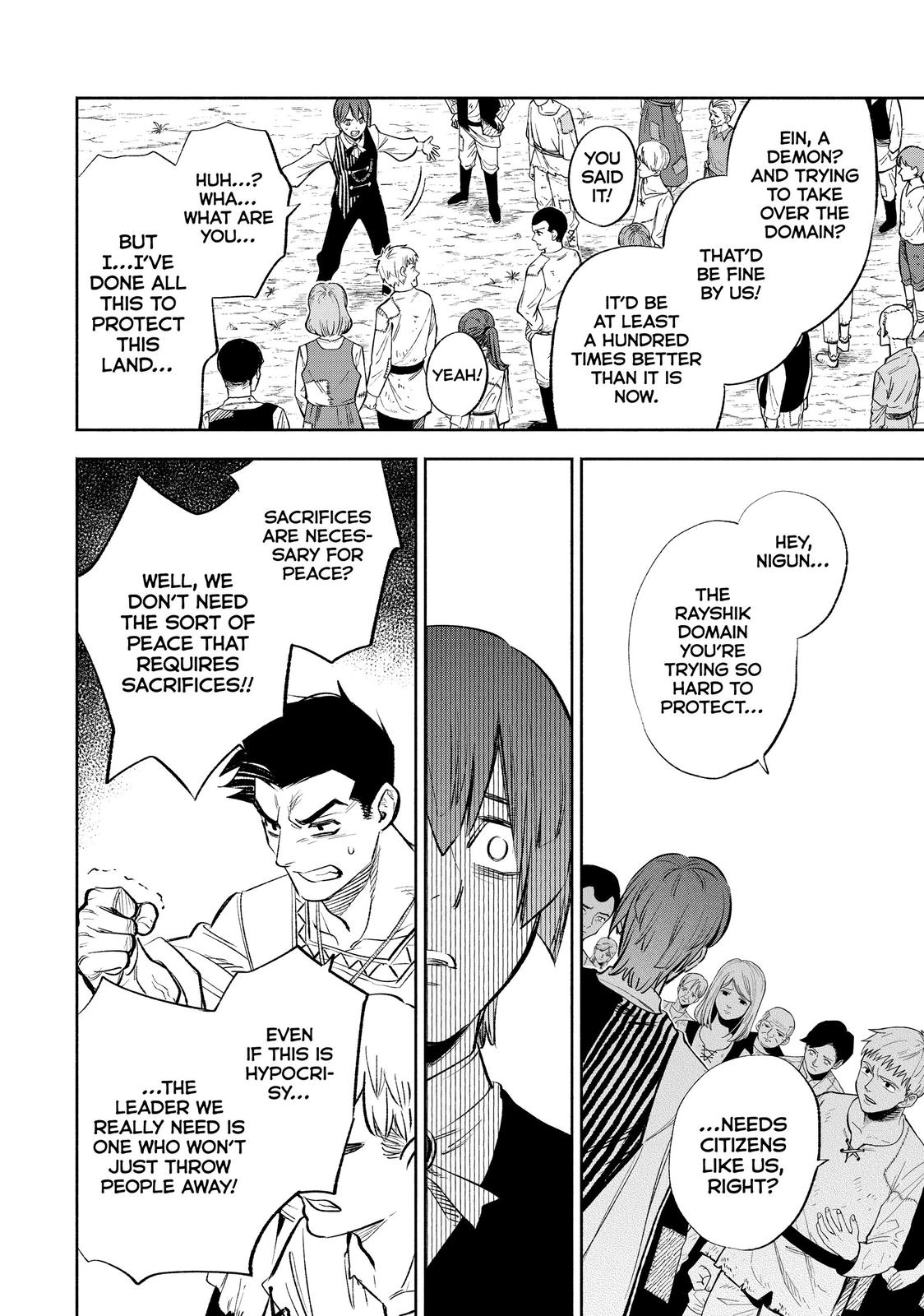 Given Chapter 34 - Page 14
