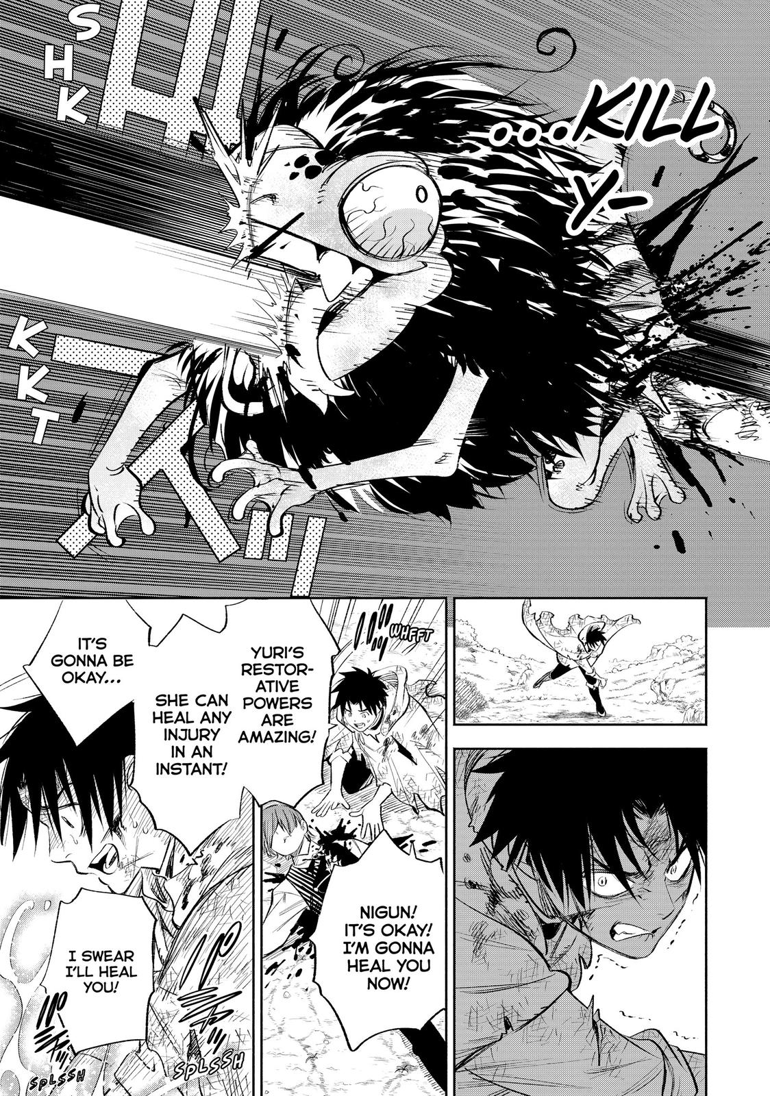 Given Chapter 37 - Page 16