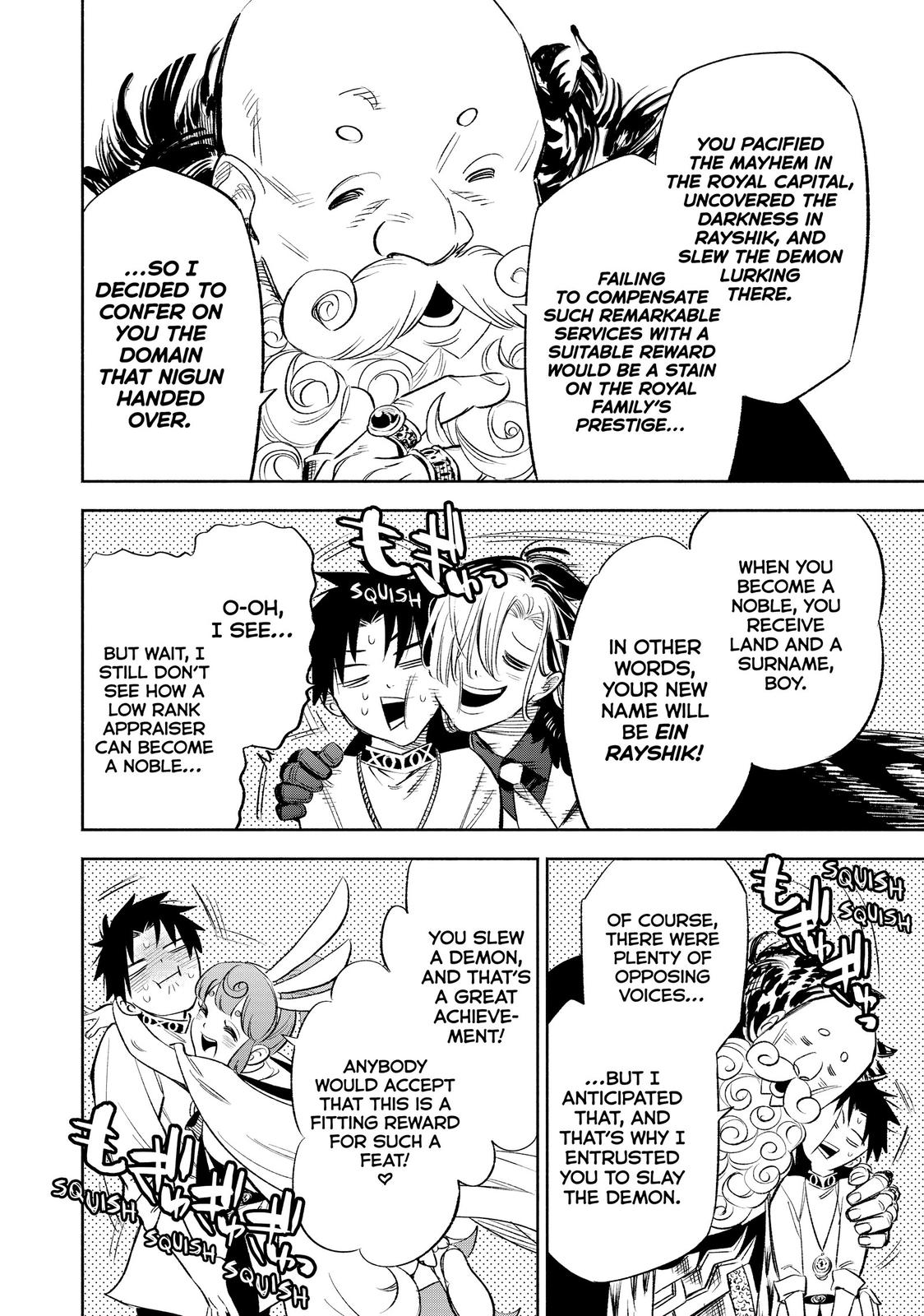 Given Chapter 38 - Page 8