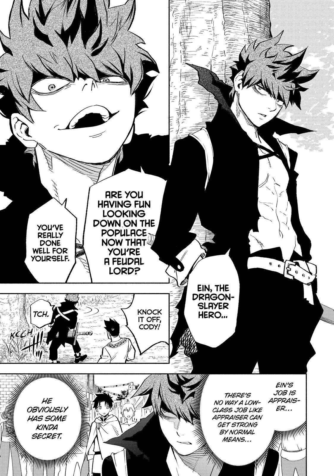 Given Chapter 44 - Page 3