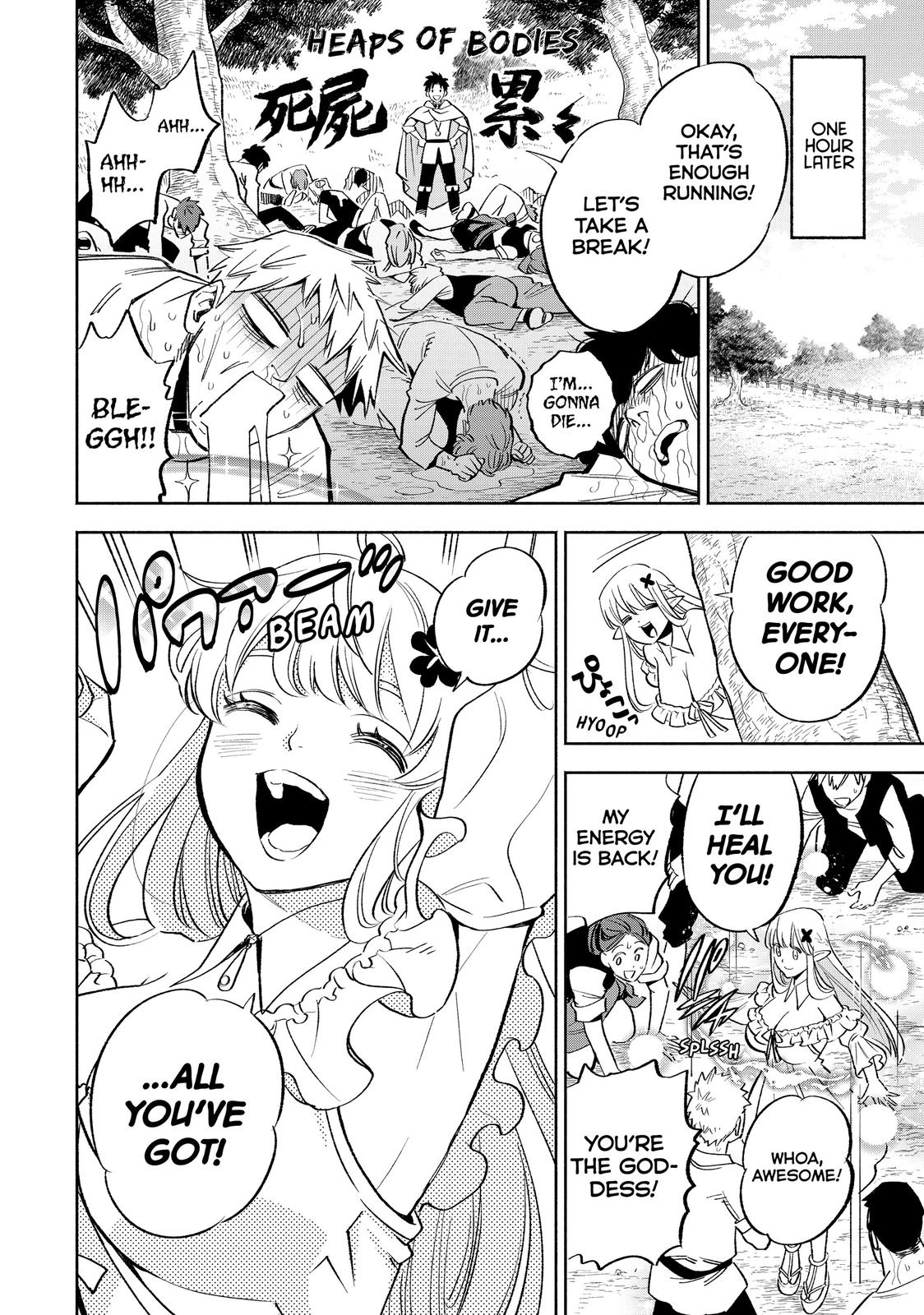 Given Chapter 44 - Page 10