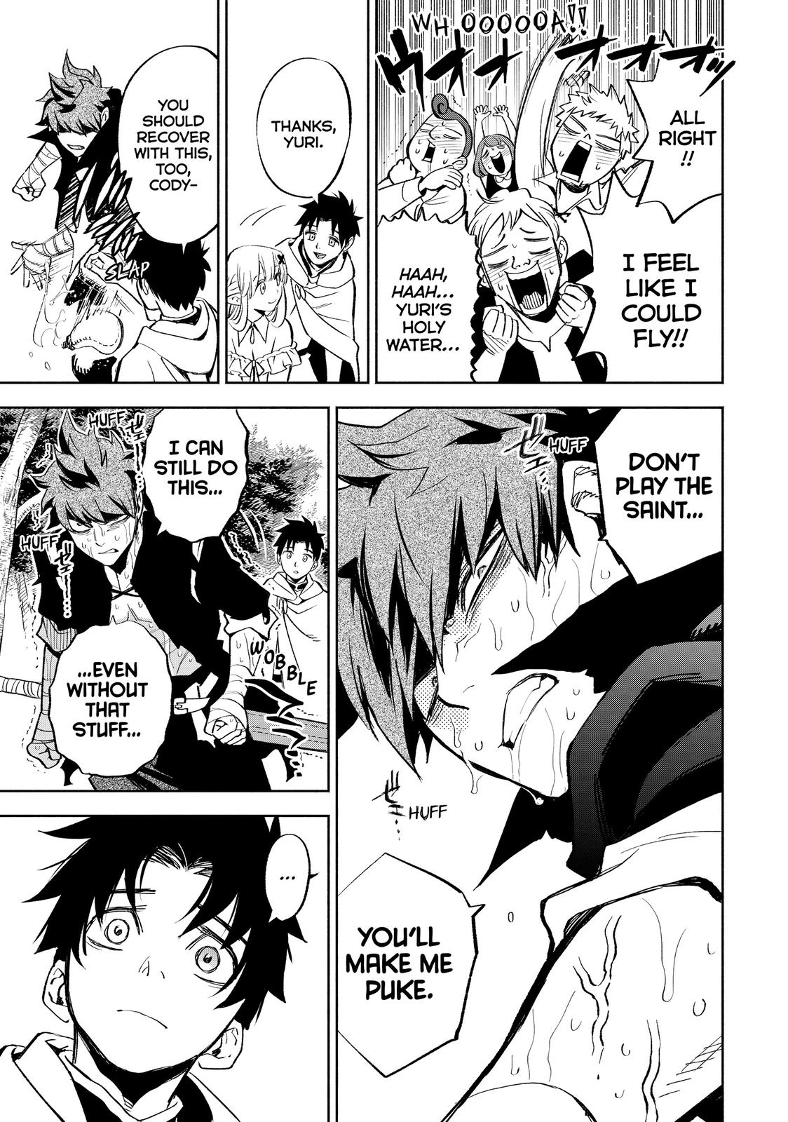 Given Chapter 44 - Page 11