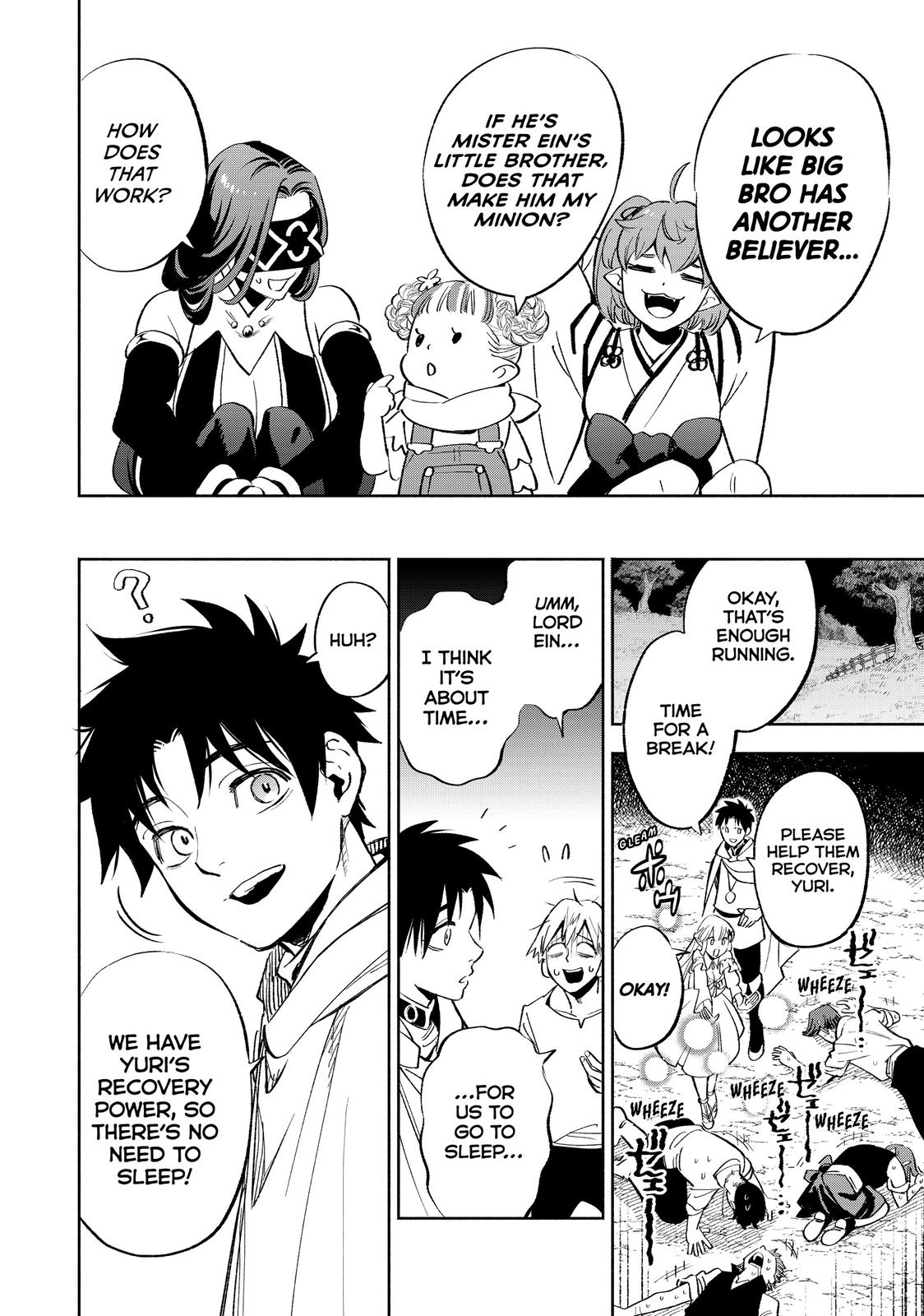 Given Chapter 44 - Page 31