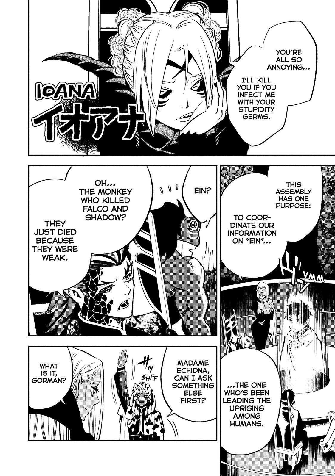 Given Chapter 46 - Page 4