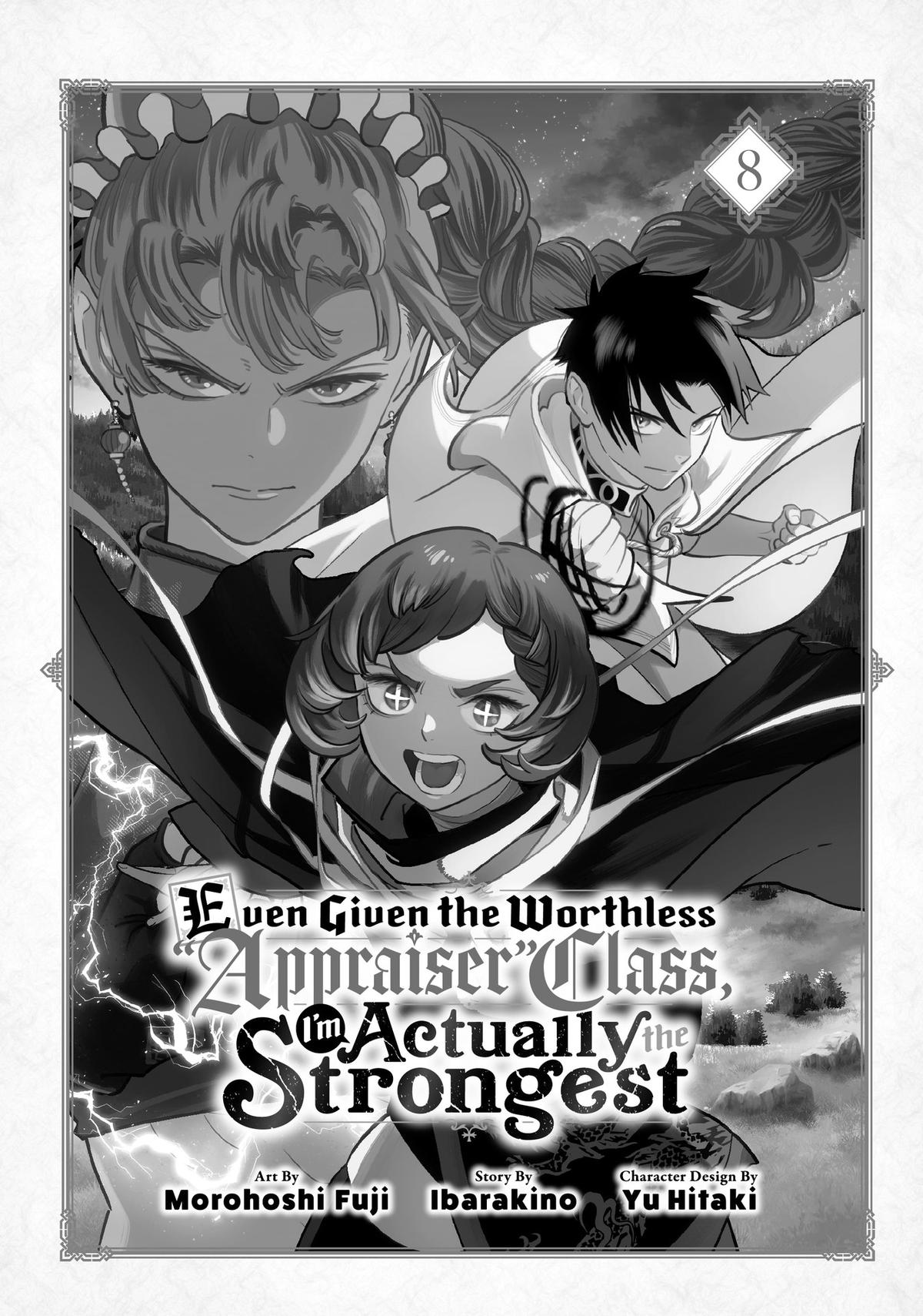 Given Chapter 54 - Page 3