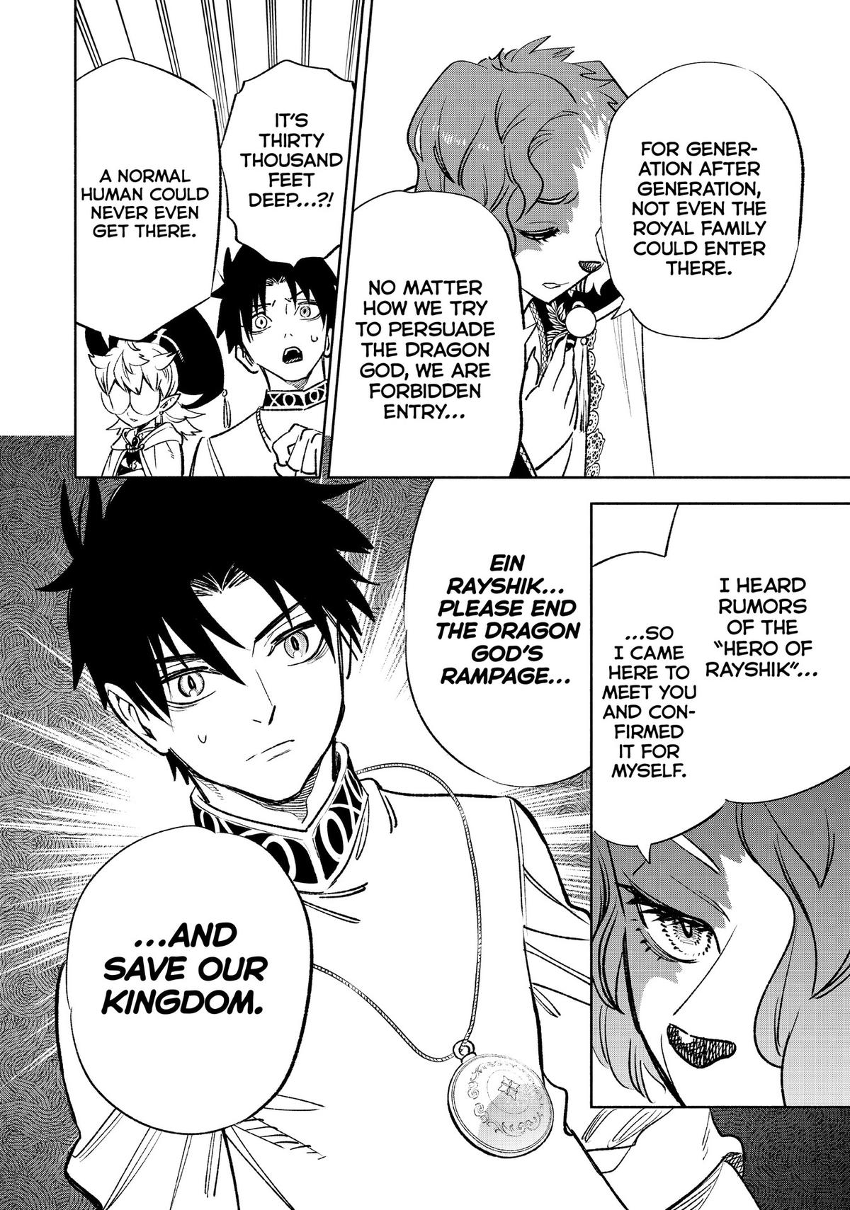 Given Chapter 54 - Page 27