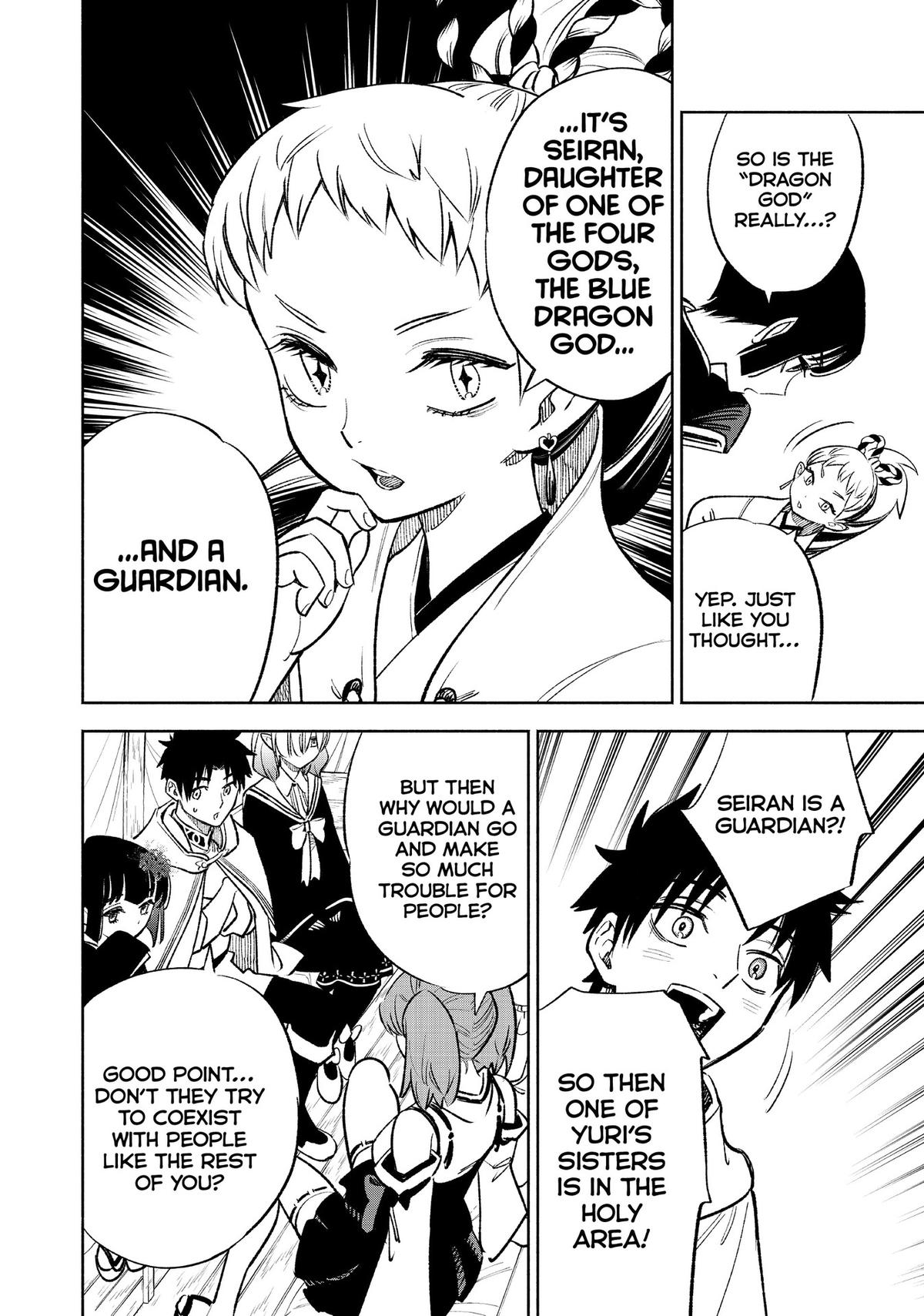 Given Chapter 55 - Page 6