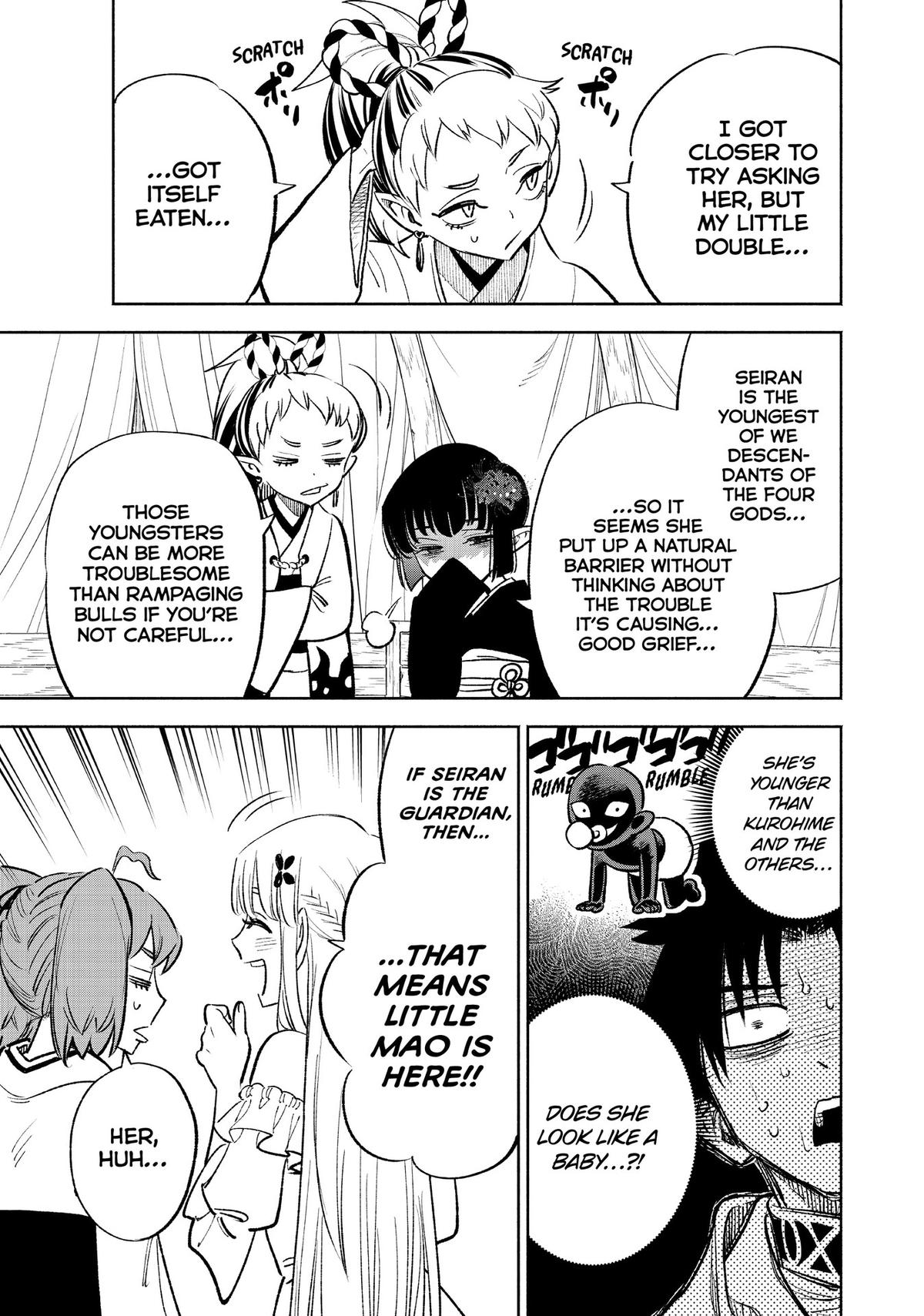 Given Chapter 55 - Page 7