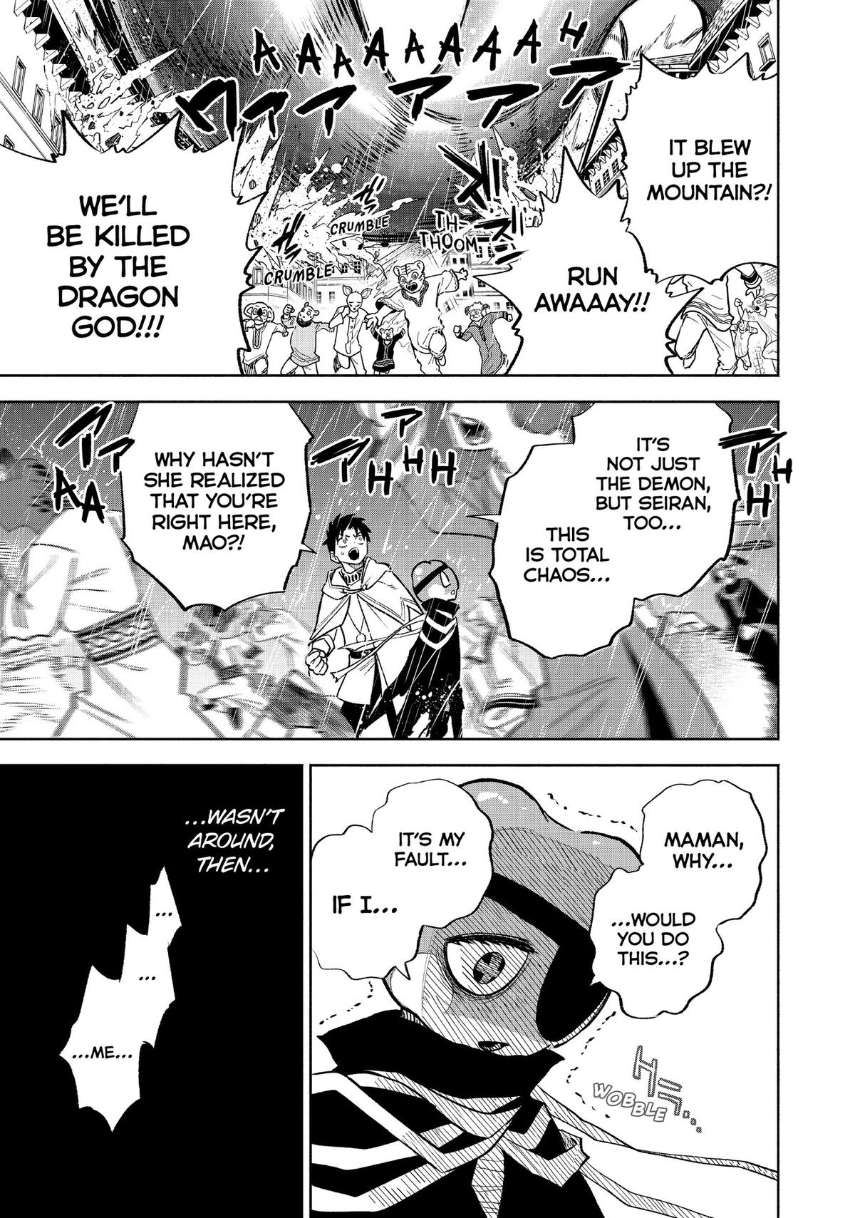 Given Chapter 57 - Page 5