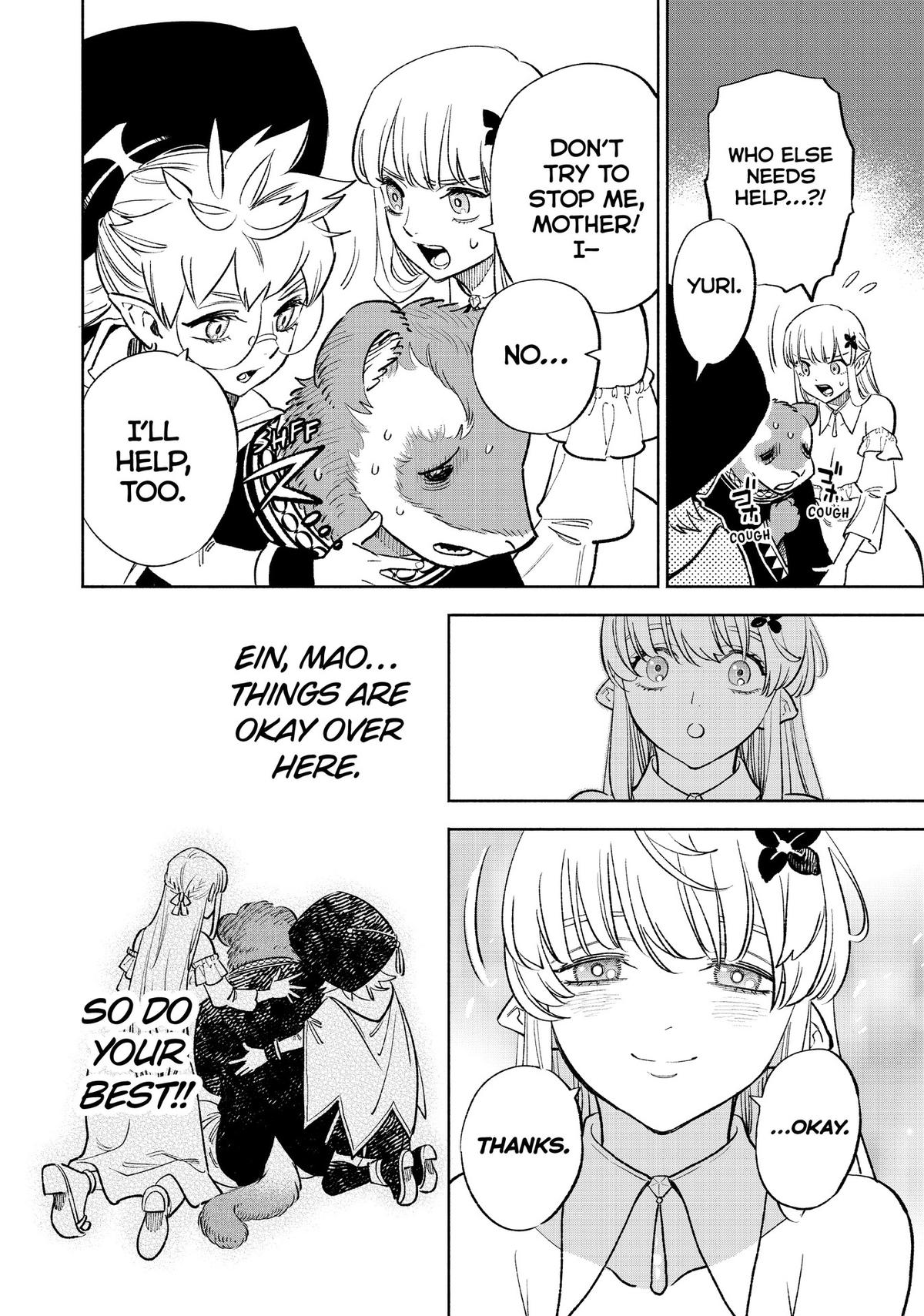 Given Chapter 58 - Page 6