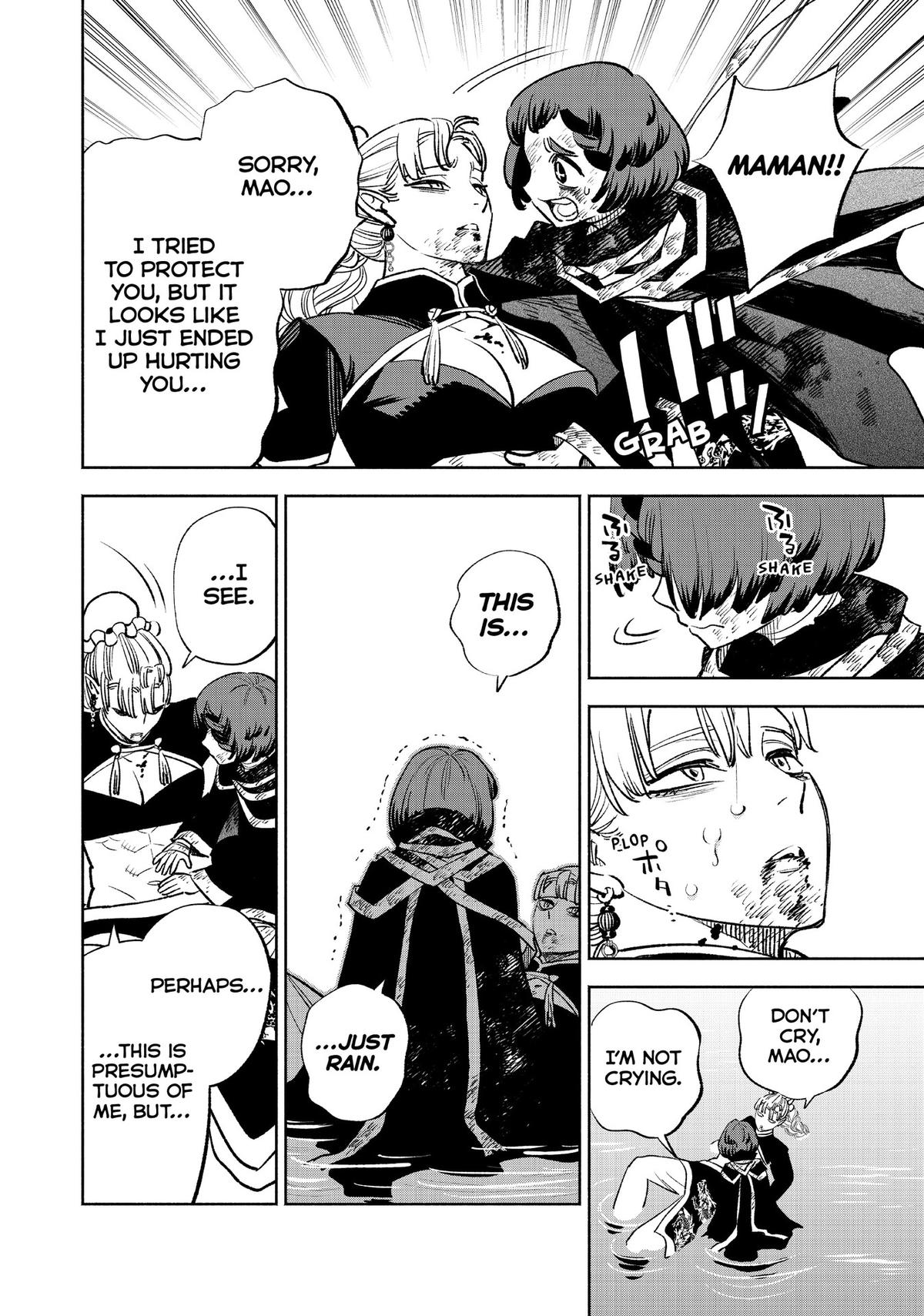 Given Chapter 59 - Page 6