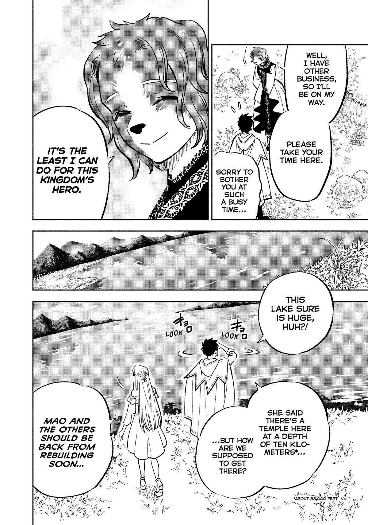 Given Chapter 60 - Page 4