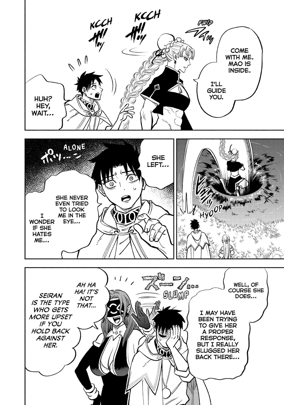 Given Chapter 60 - Page 6