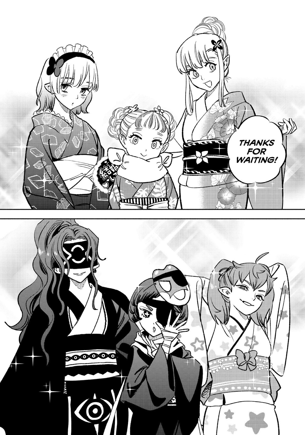 Given Chapter 60 - Page 16