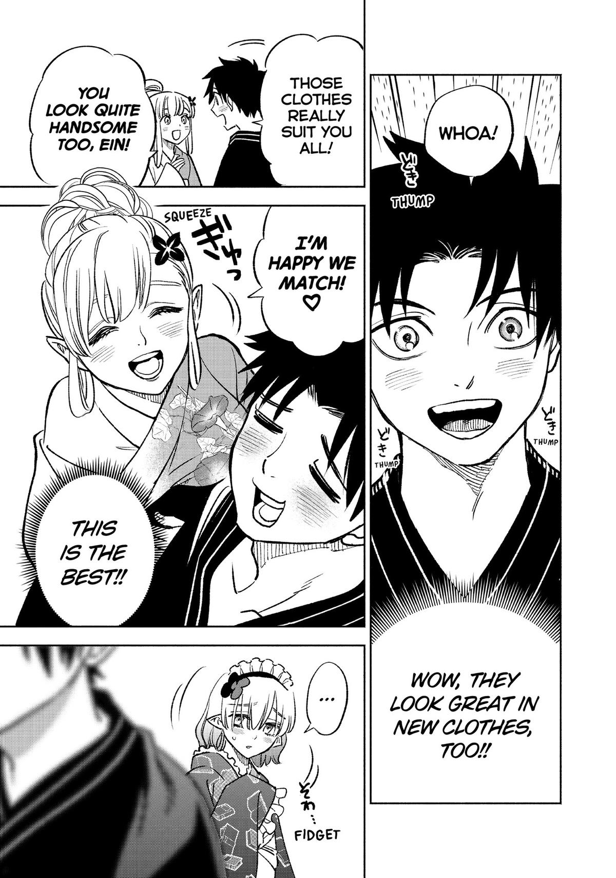 Given Chapter 60 - Page 17