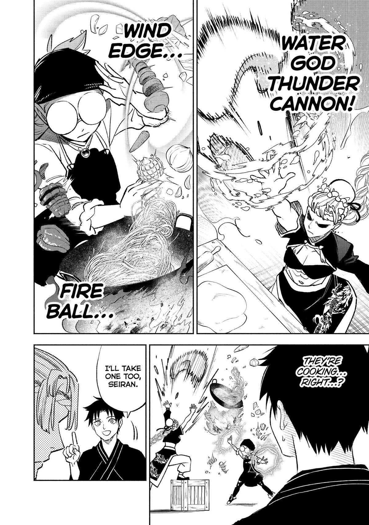 Given Chapter 60 - Page 20
