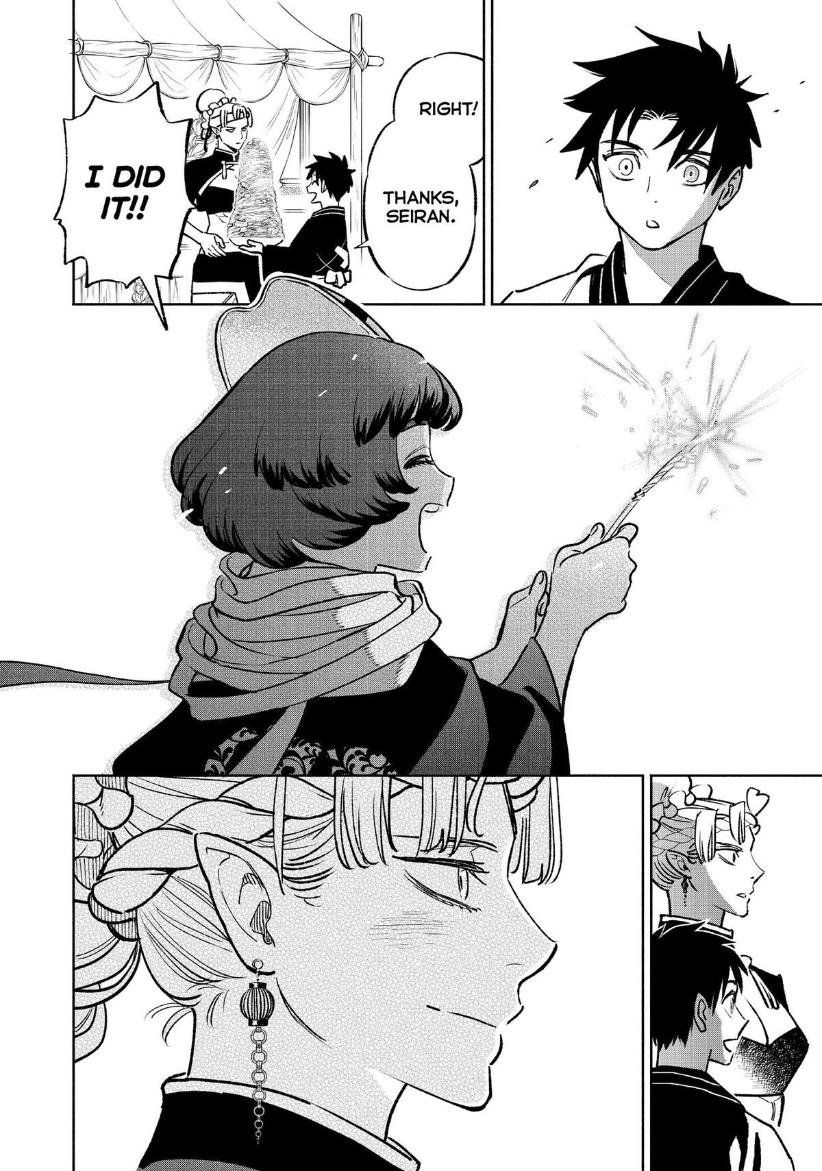 Given Chapter 60 - Page 24