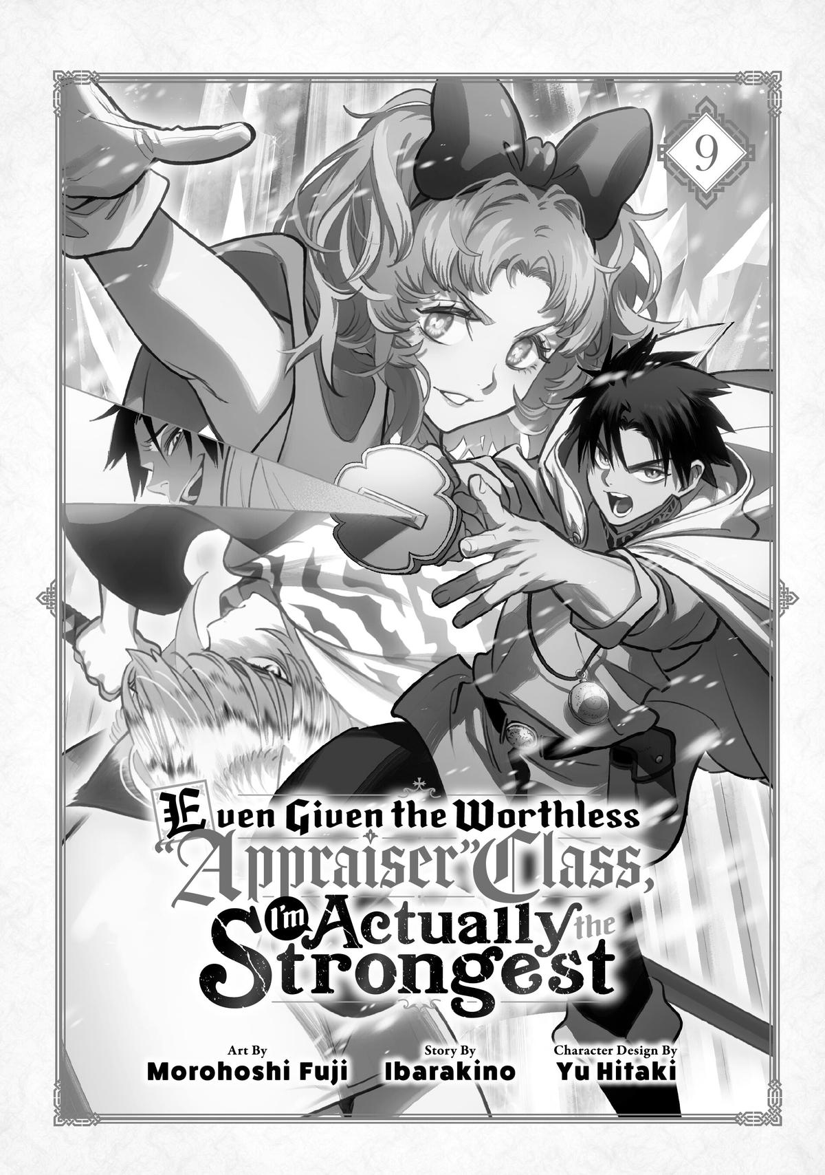 Given Chapter 61 - Page 3