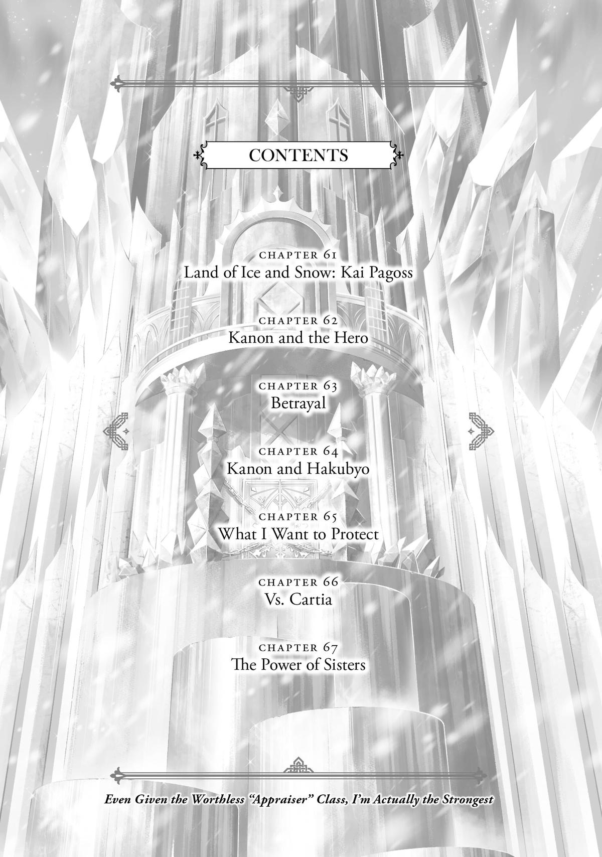 Given Chapter 61 - Page 4