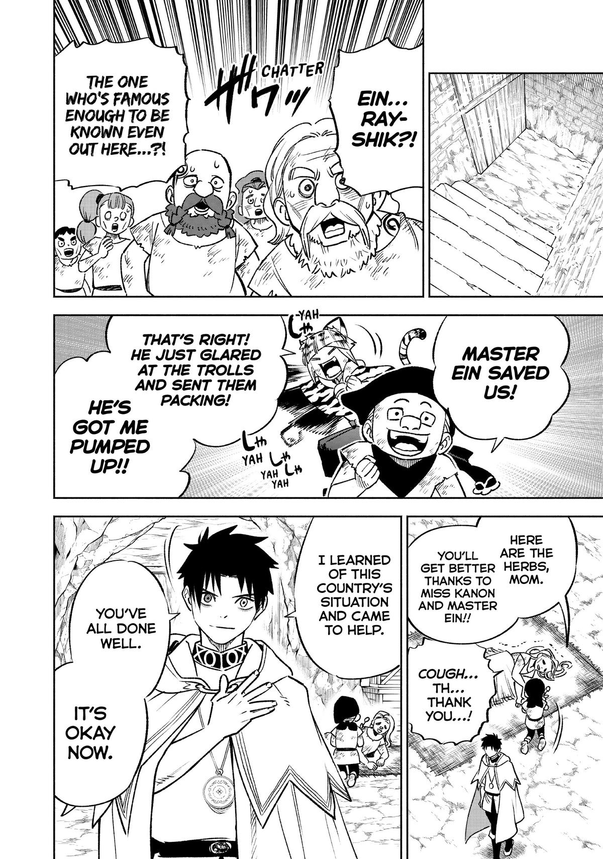 Given Chapter 62 - Page 12