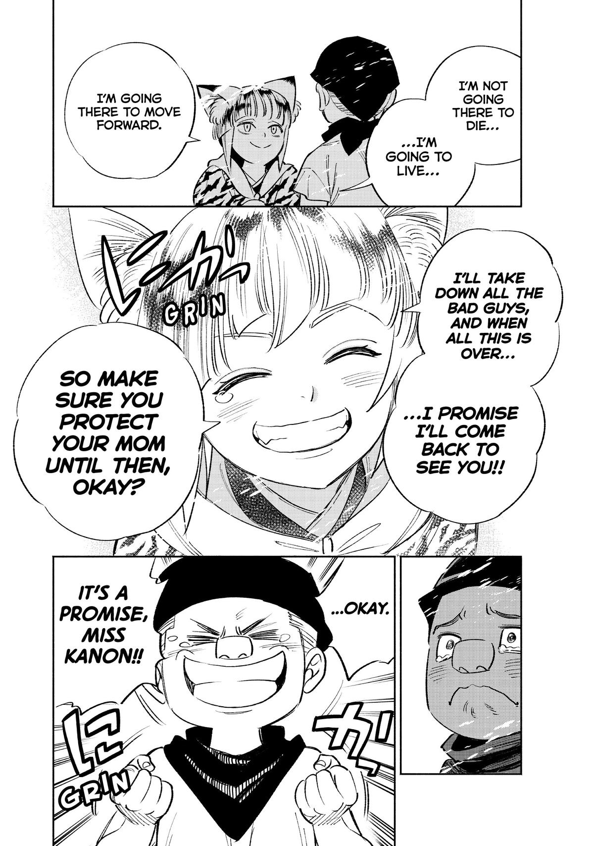 Given Chapter 66 - Page 6
