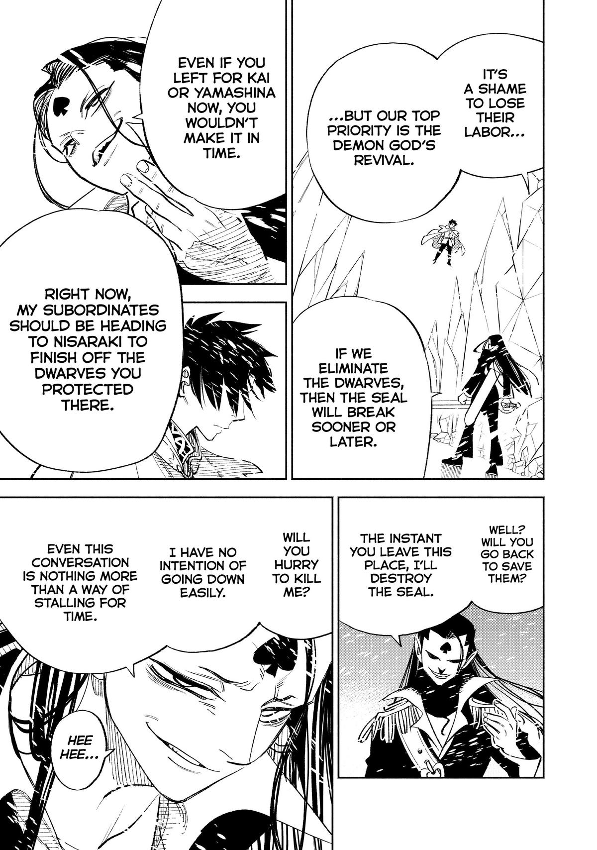 Given Chapter 66 - Page 15